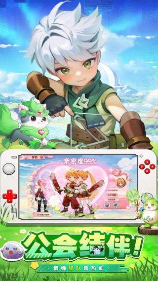 不休的勇士