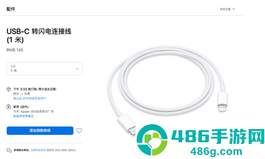 爱思助手极速版官方下载