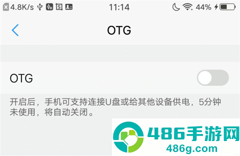 爱思助手极速版官方下载