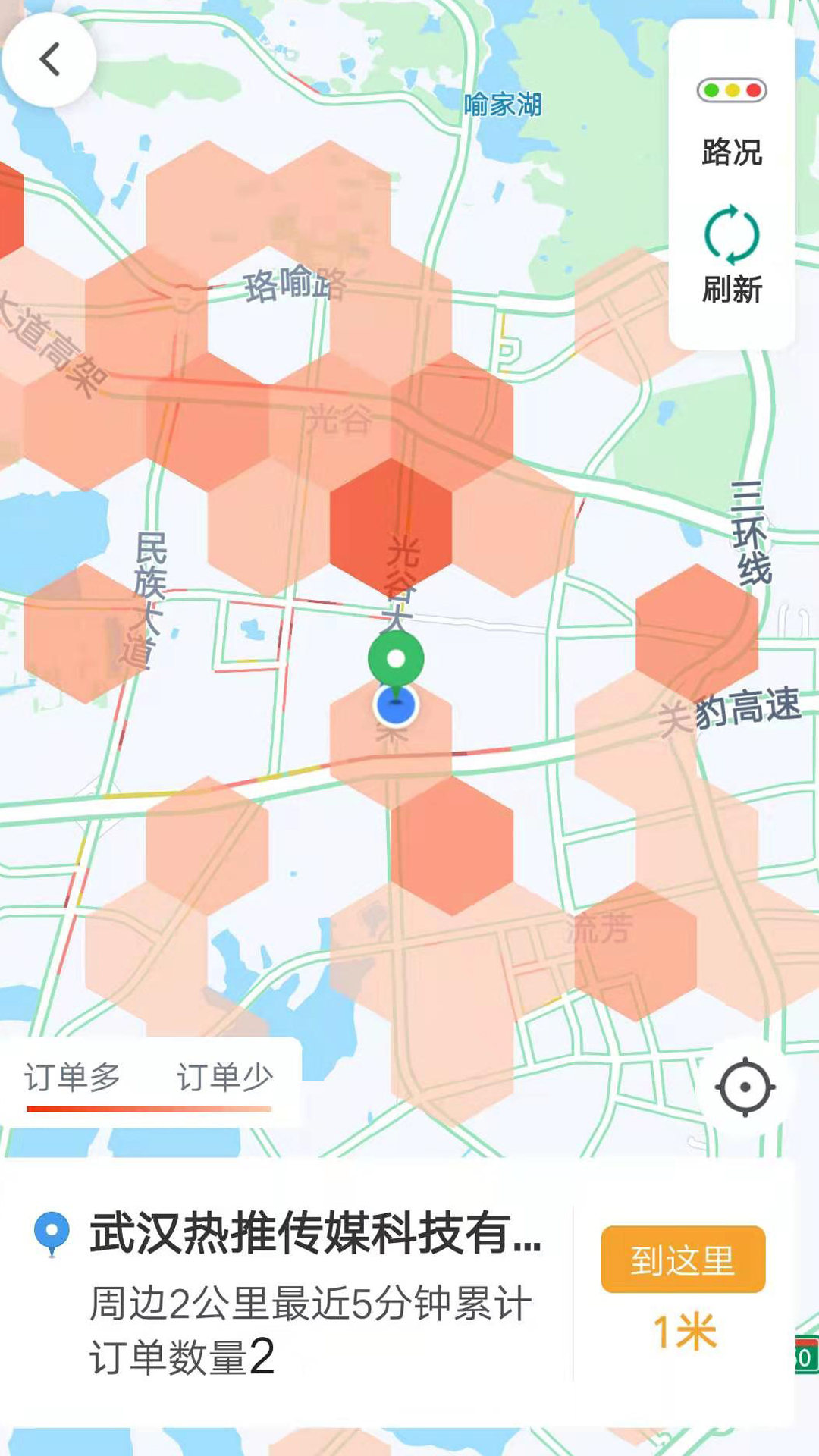 斑马