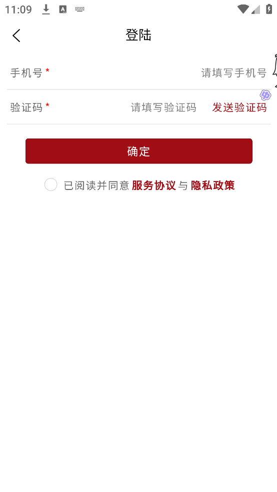 图书管家