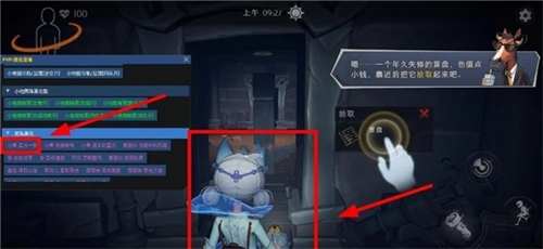 夜猫子辅助器