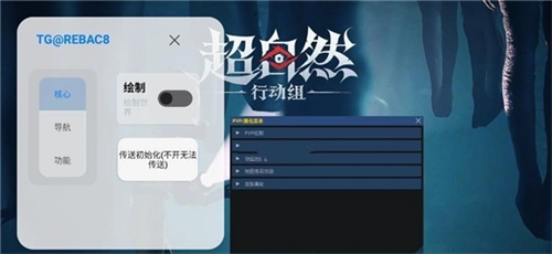 夜猫子辅助器