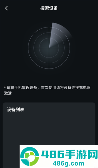 Mini Zone app