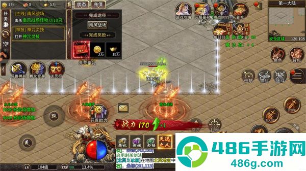 天神大战官方下载