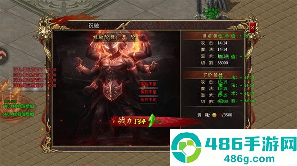天神大战官方下载