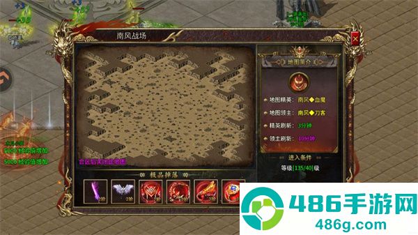 天神大战官方下载