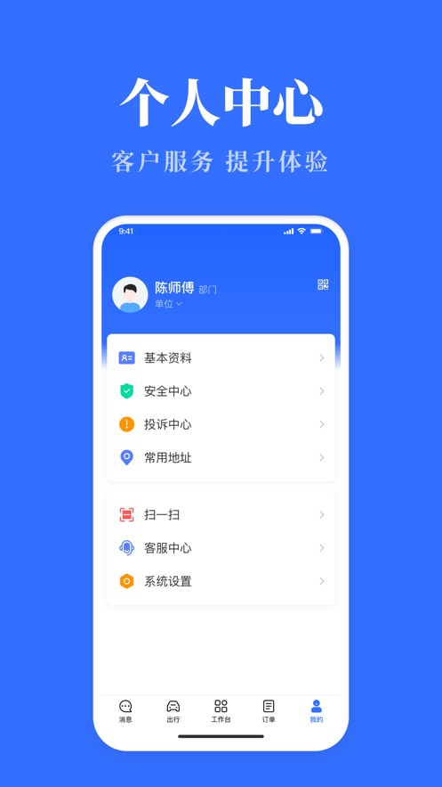 云南公务用车易