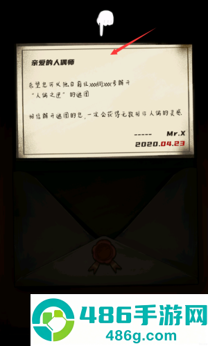 人偶之匣官方版