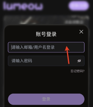 lumeowAI安卓版下载