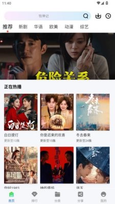 极境视频