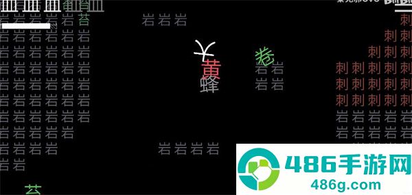 丝之歌文字版