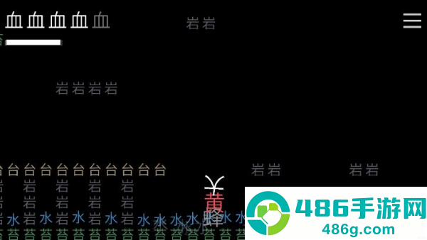 丝之歌文字版