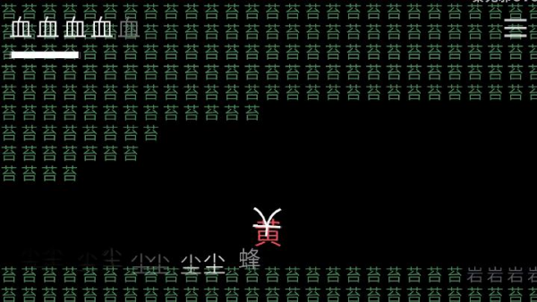 丝之歌