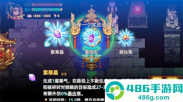 幻境修仙免广告