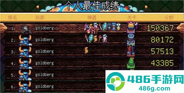 铲子骑士口袋地牢中文版下载(Shovel Knight Pocket Dungeon)