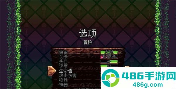 铲子骑士口袋地牢中文版下载(Shovel Knight Pocket Dungeon)