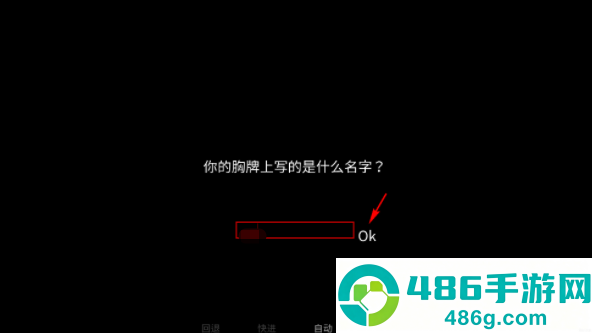 怪胎马戏团第二章汉化版下载