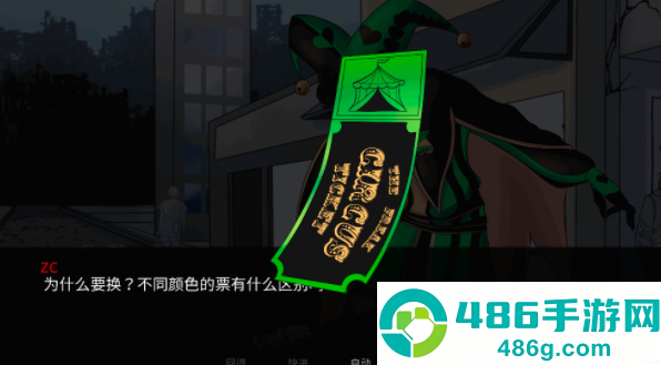 怪胎马戏团第二章汉化版下载
