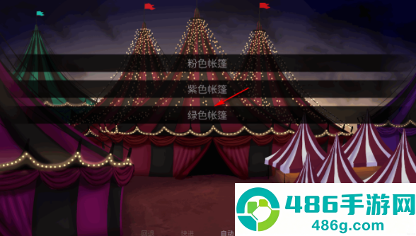 怪胎马戏团第二章汉化版下载