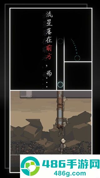 我的至暗时刻最新版