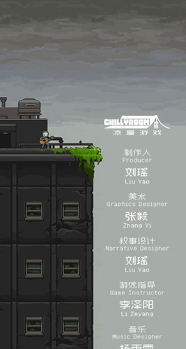 我的至暗时刻最新版