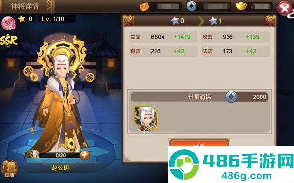 封神召唤师0.1折手机版最新版本