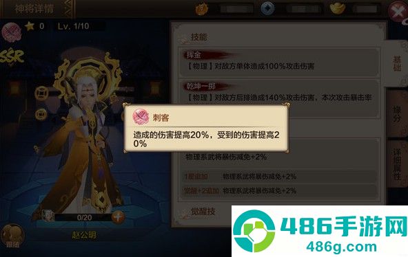 封神召唤师0.1折手机版最新版本