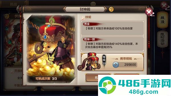 封神召唤师0.1折手机版最新版本