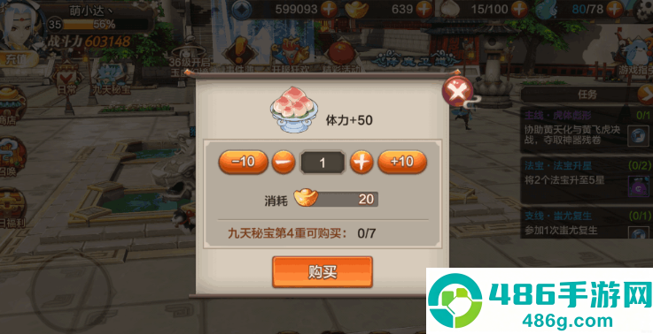 封神召唤师0.1折手机版最新版本