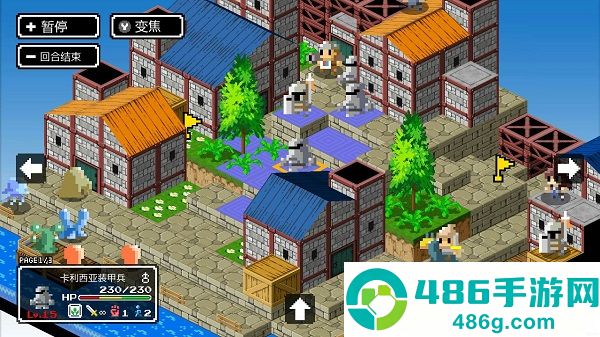 史莱姆的野望4.01汉化版