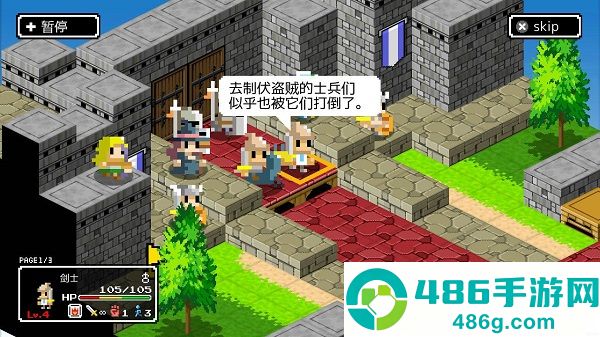 史莱姆的野望4.01汉化版