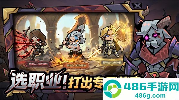 幻想之刃手游官方版
