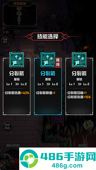 幻想之刃手游官方版