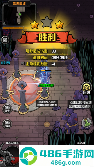 幻想之刃手游官方版
