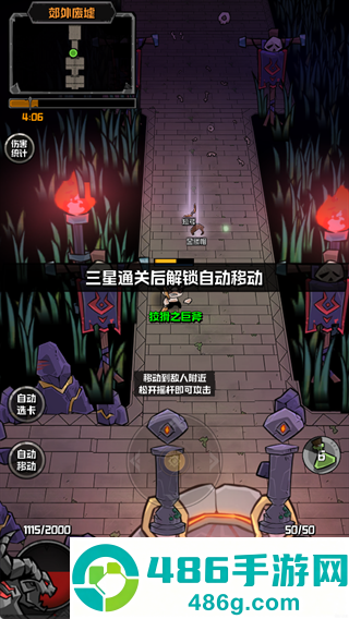 幻想之刃手游官方版