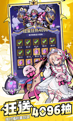 异界大魔王