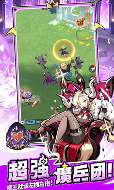 异界大魔王