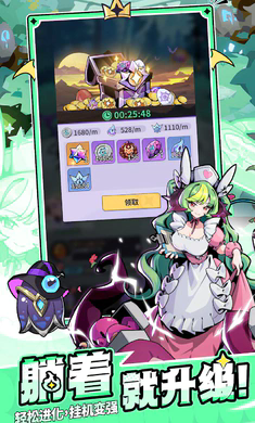 异界大魔王