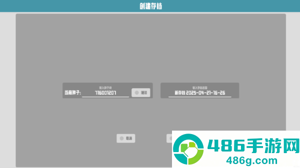 符文试炼塔最新版