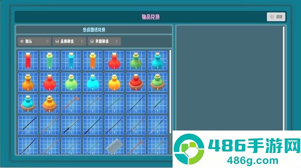 符文试炼塔最新版