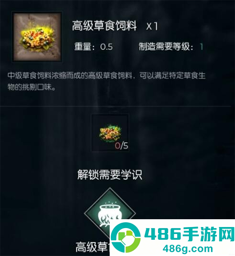 黑暗与光明游戏(Dark and Light Mobile)