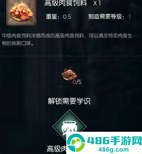 黑暗与光明游戏(Dark and Light Mobile)