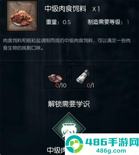 黑暗与光明游戏(Dark and Light Mobile)