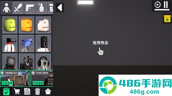 布娃娃怪物游乐场下载(Ragdoll 3: Monster Playground)