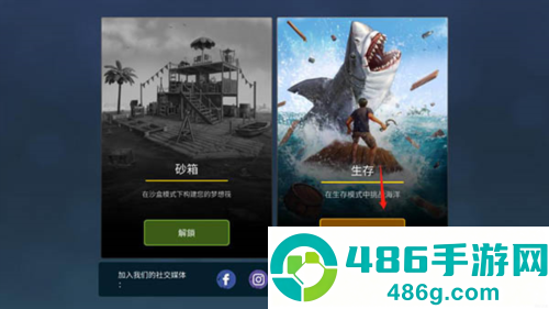 海洋游猎生存官方中文版下载(Raft Survival: Ocean Nomad)