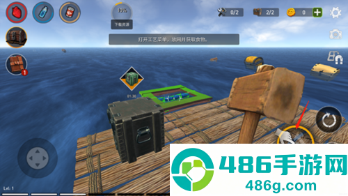 海洋游猎生存官方中文版下载(Raft Survival: Ocean Nomad)
