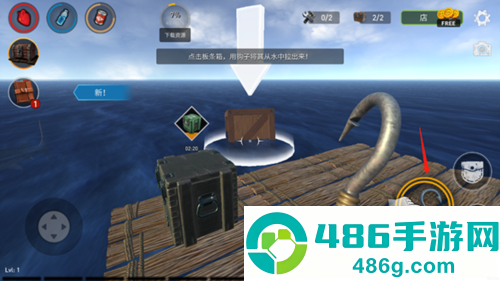 海洋游猎生存官方中文版下载(Raft Survival: Ocean Nomad)