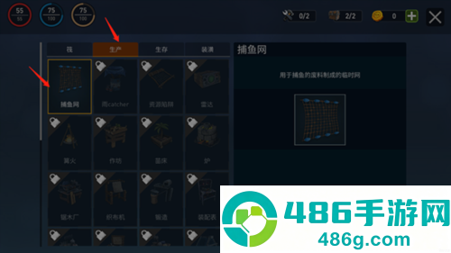 海洋游猎生存官方中文版下载(Raft Survival: Ocean Nomad)