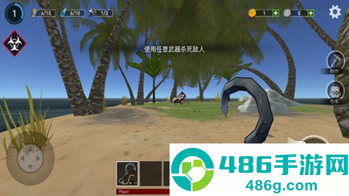 海洋游猎生存官方中文版下载(Raft Survival: Ocean Nomad)